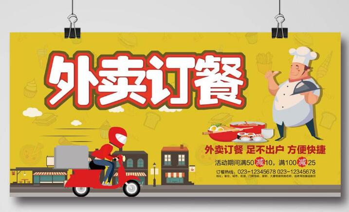 餐饮行业呼叫中心系统