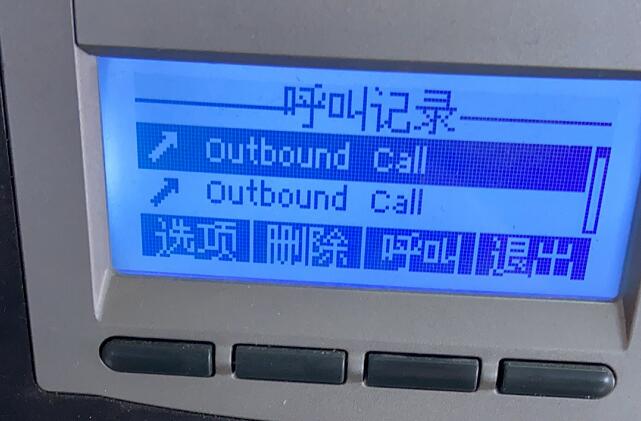 呼叫中心IP话机显示 Outbound call