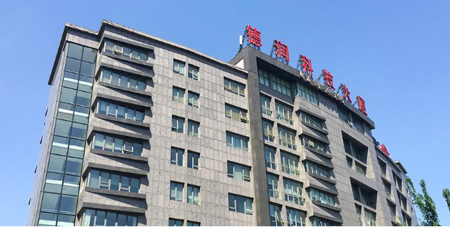 北京德润科技电话管理系统方案