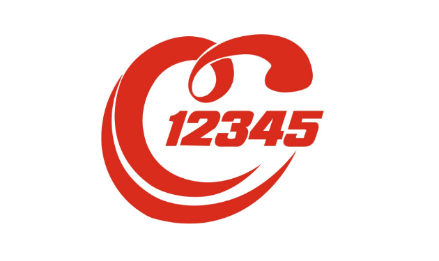 12345服务热线管理平台