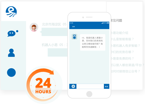 呼叫中心系统在企业运用中有哪些优势