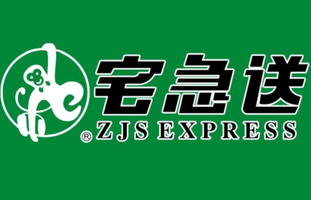 宅急送呼叫中心系统